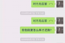 福安融资清欠服务