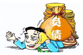 福安债务清欠服务