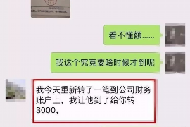 福安讨债公司成功追回初中同学借款40万成功案例